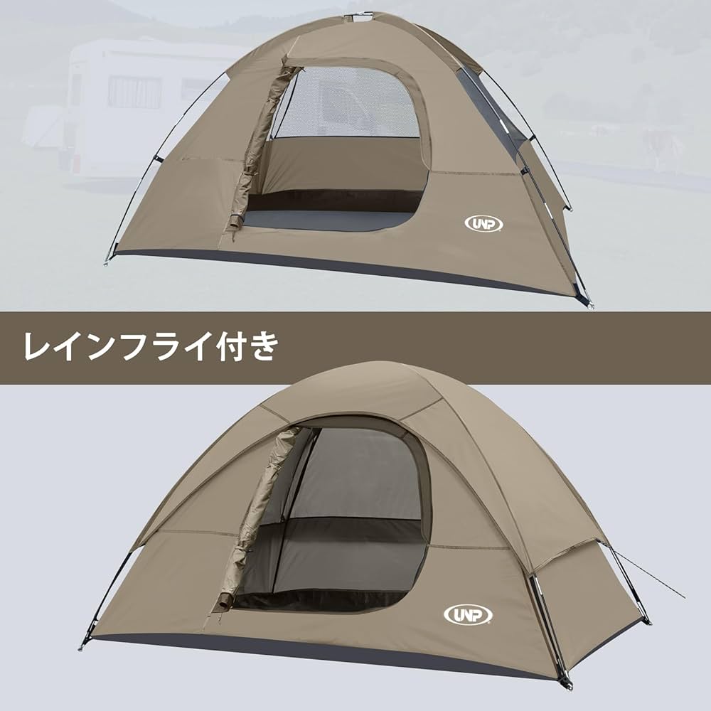 Amazon.co.jp: UNP 1-2人用 キャンプテント 軽量 ドーム型
